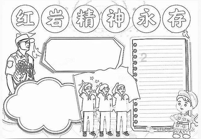 逃离椰子岛